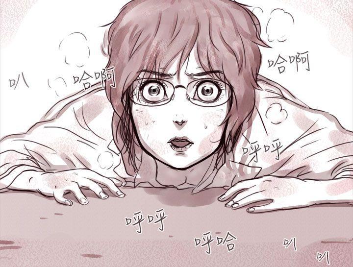 斗破苍穹漫画在线观看免费韩漫全集-幽灵 第2话无删减无遮挡章节图片 
