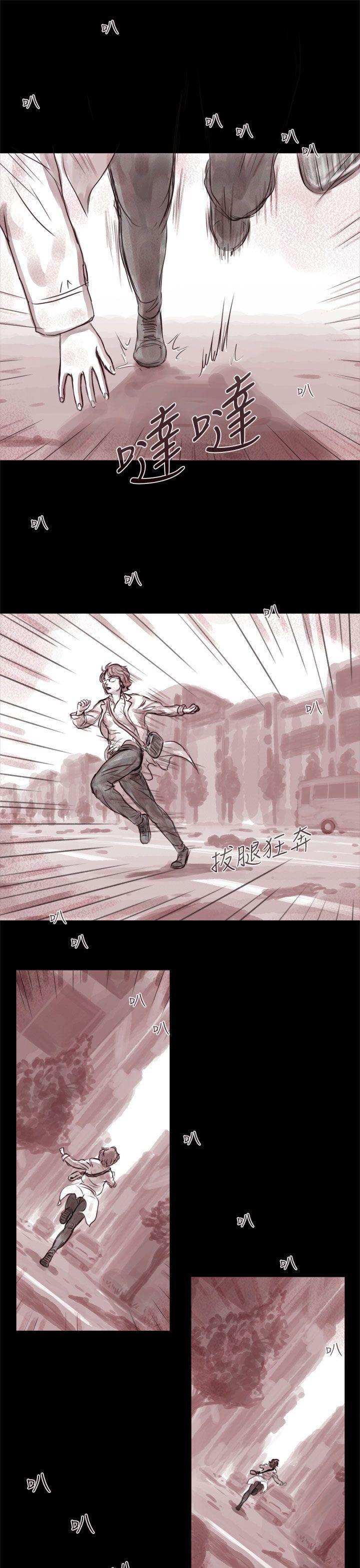 斗破苍穹漫画在线观看免费韩漫全集-幽灵 第2话无删减无遮挡章节图片 