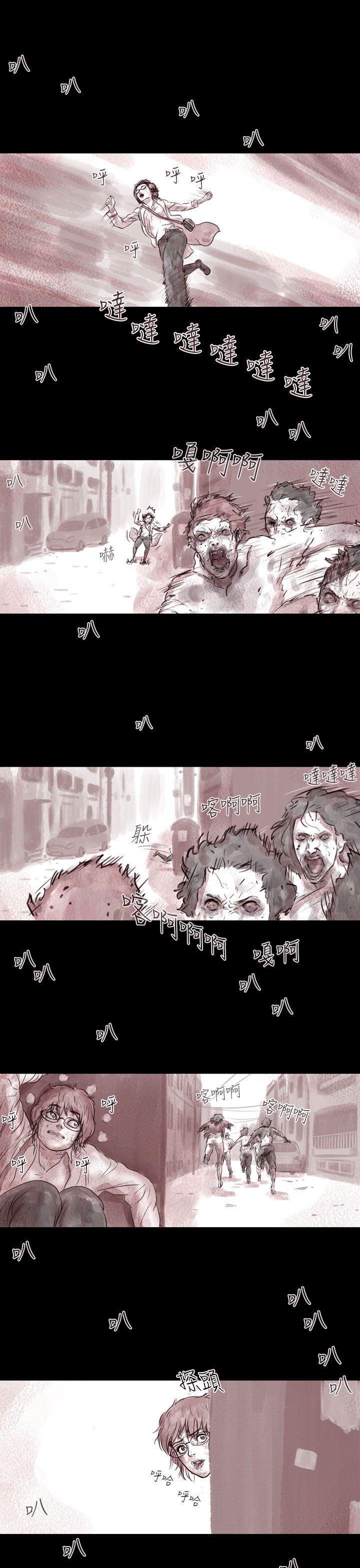 斗破苍穹漫画在线观看免费韩漫全集-幽灵 第3话无删减无遮挡章节图片 