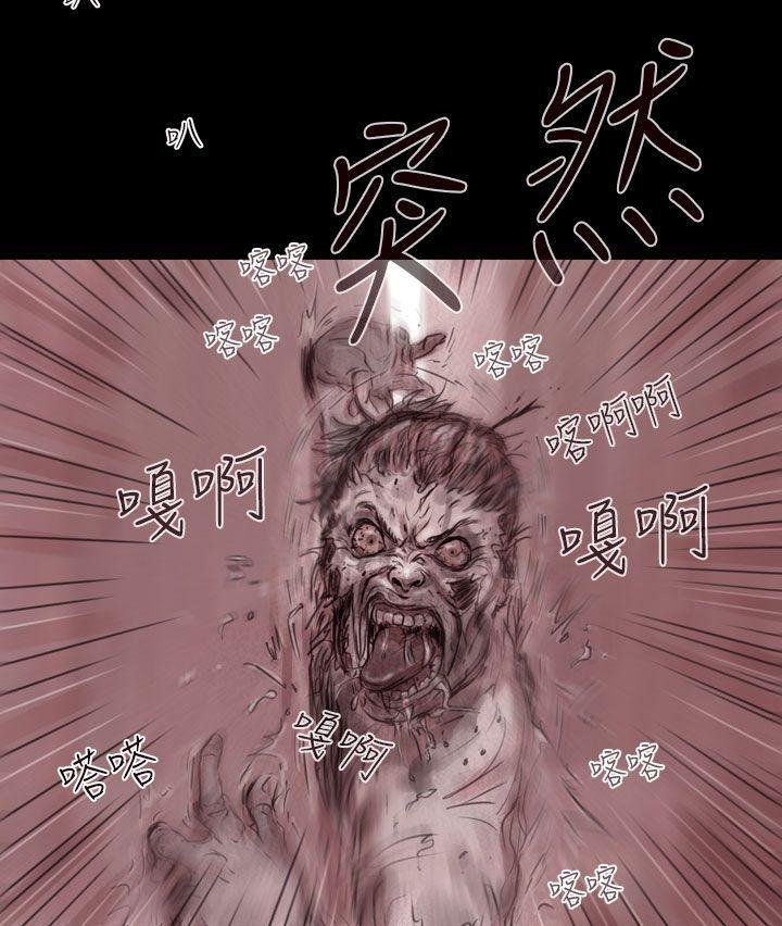 斗破苍穹漫画在线观看免费韩漫全集-幽灵 第3话无删减无遮挡章节图片 