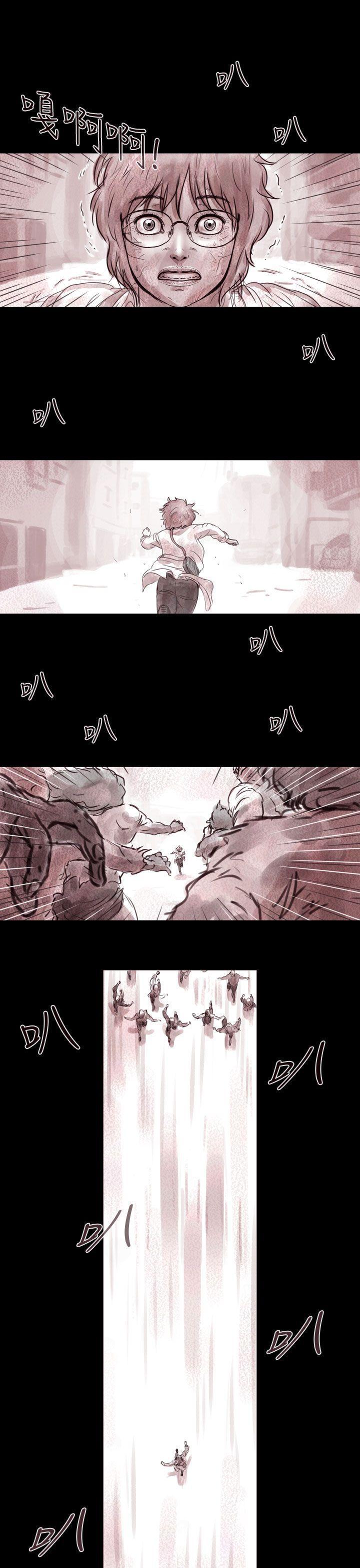 斗破苍穹漫画在线观看免费韩漫全集-幽灵 第3话无删减无遮挡章节图片 