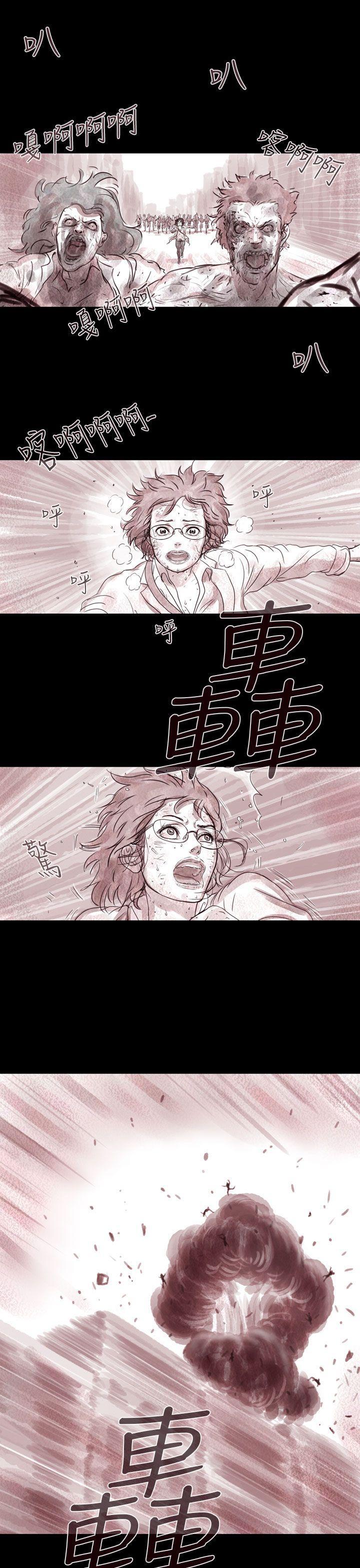 斗破苍穹漫画在线观看免费韩漫全集-幽灵 第3话无删减无遮挡章节图片 