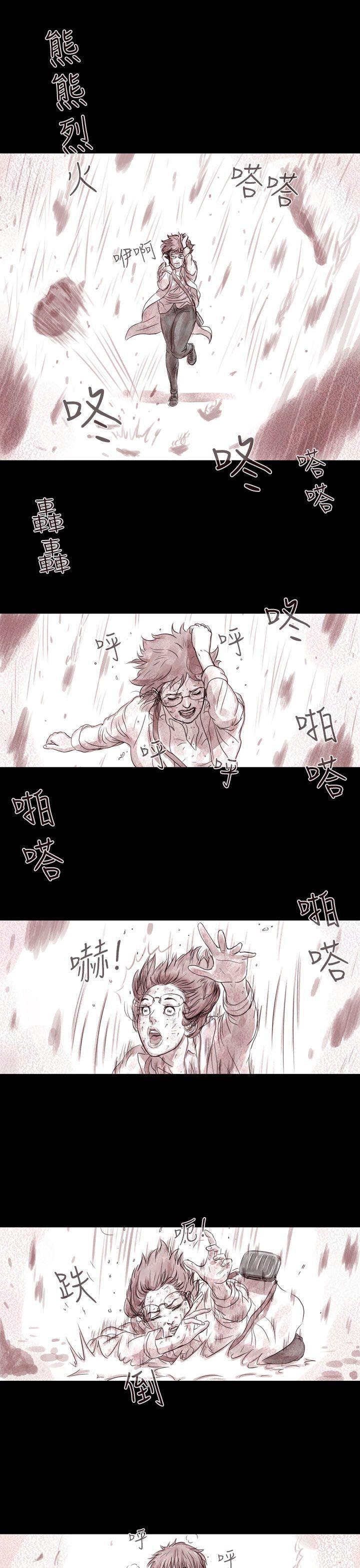 斗破苍穹漫画在线观看免费韩漫全集-幽灵 第3话无删减无遮挡章节图片 