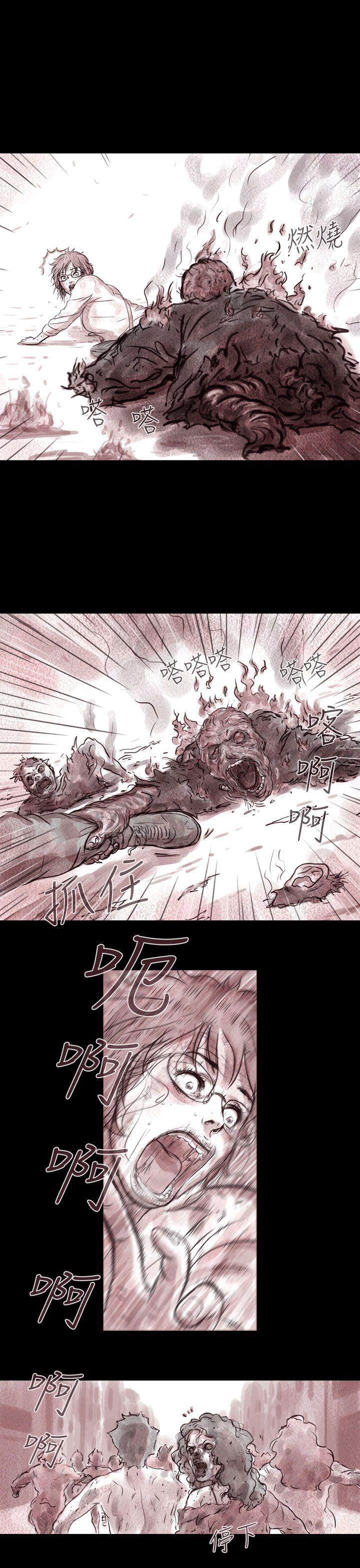 斗破苍穹漫画在线观看免费韩漫全集-幽灵 第3话无删减无遮挡章节图片 