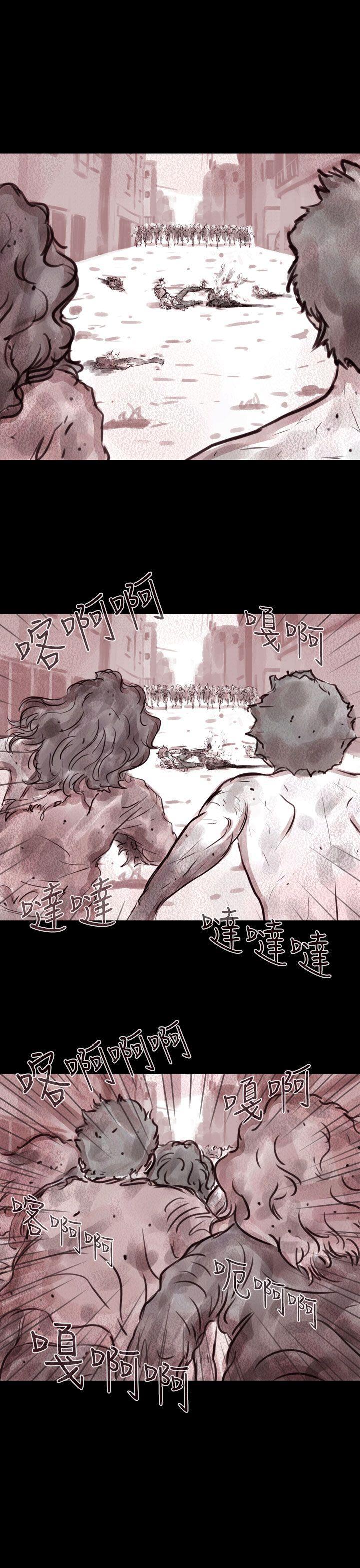 斗破苍穹漫画在线观看免费韩漫全集-幽灵 第3话无删减无遮挡章节图片 
