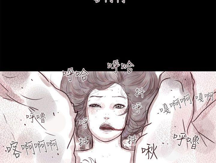 斗破苍穹漫画在线观看免费韩漫全集-幽灵 第5话无删减无遮挡章节图片 