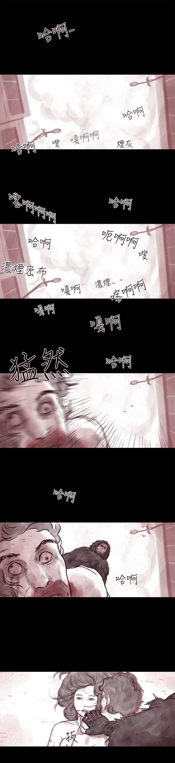 斗破苍穹漫画在线观看免费韩漫全集-幽灵 第5话无删减无遮挡章节图片 