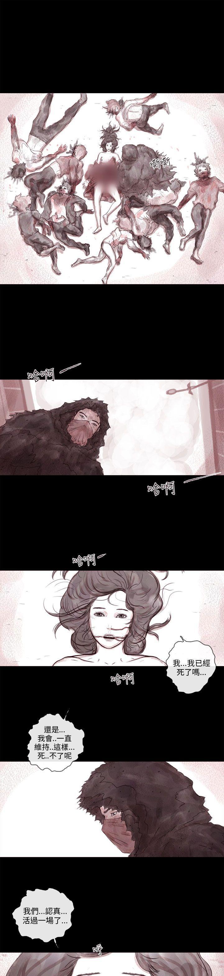 斗破苍穹漫画在线观看免费韩漫全集-幽灵 第5话无删减无遮挡章节图片 