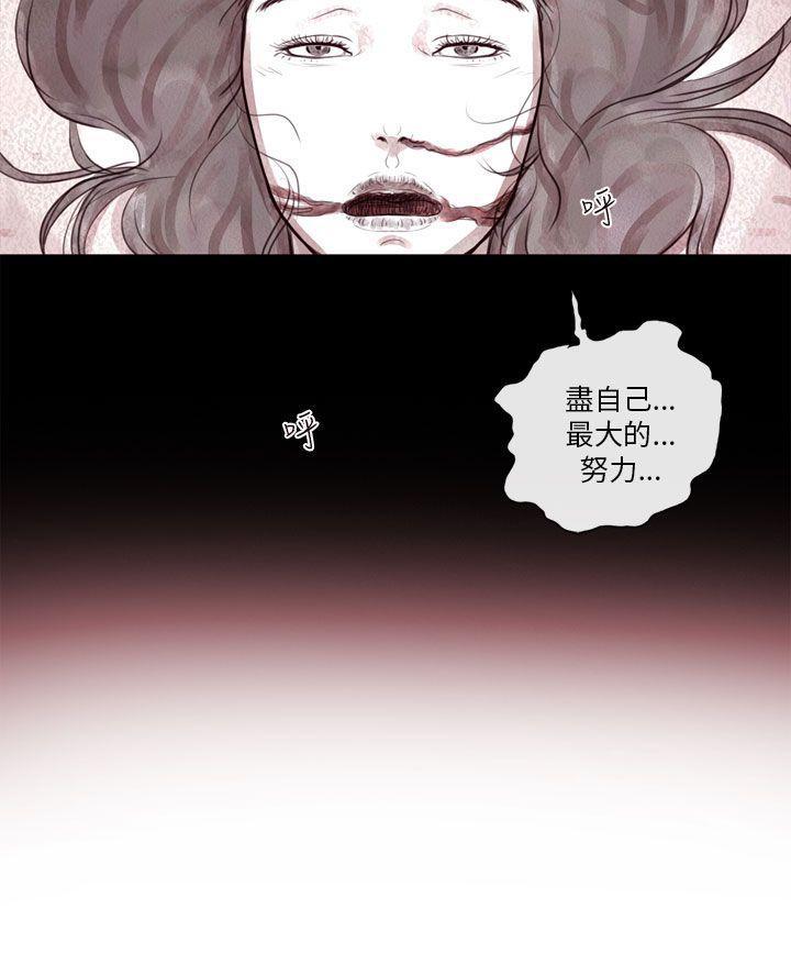 斗破苍穹漫画在线观看免费韩漫全集-幽灵 第5话无删减无遮挡章节图片 