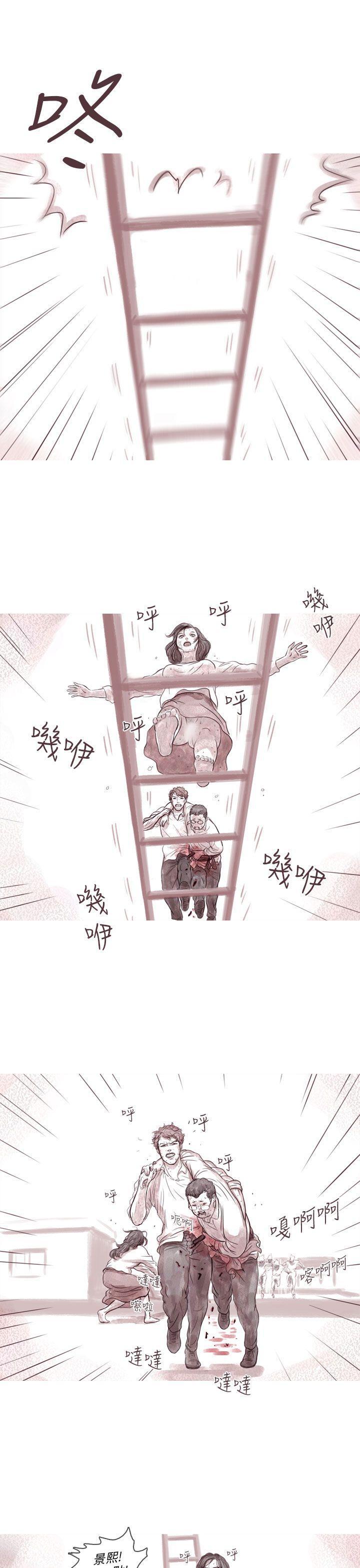 斗破苍穹漫画在线观看免费韩漫全集-幽灵 第5话无删减无遮挡章节图片 