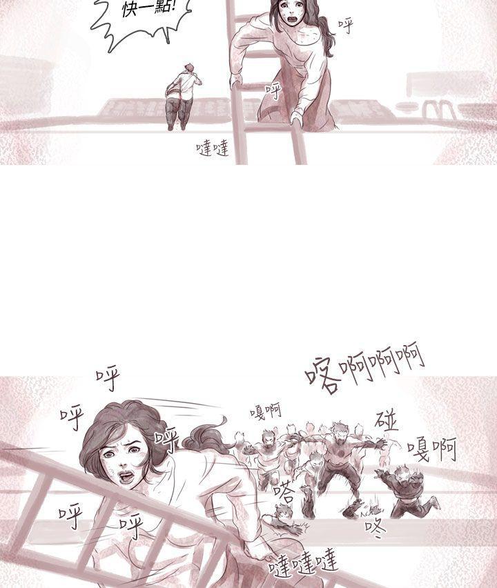 斗破苍穹漫画在线观看免费韩漫全集-幽灵 第5话无删减无遮挡章节图片 