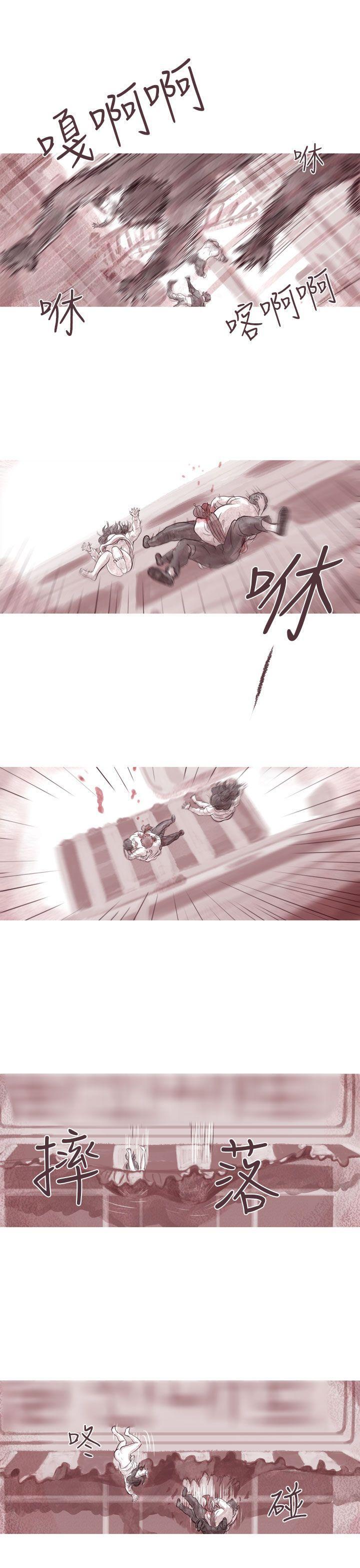 斗破苍穹漫画在线观看免费韩漫全集-幽灵 第5话无删减无遮挡章节图片 