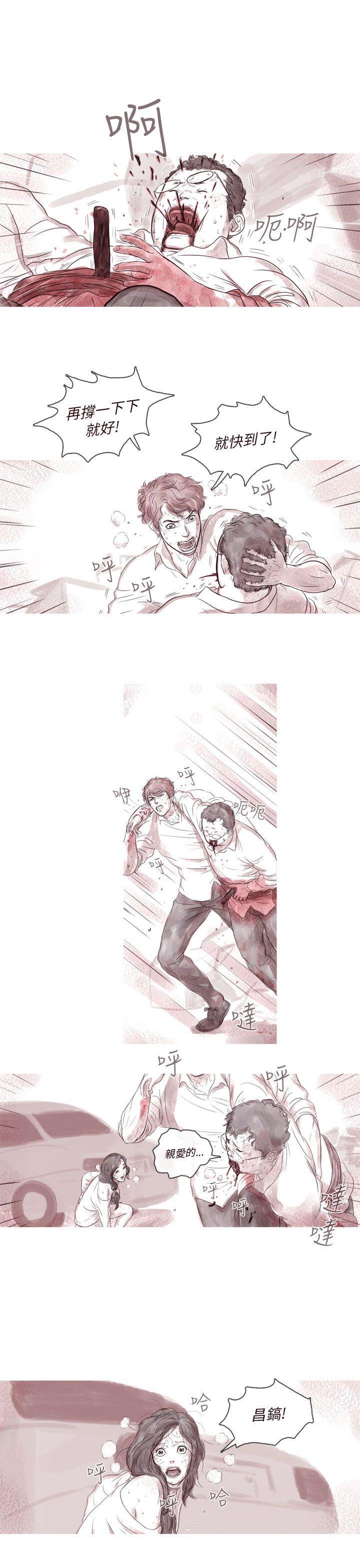 斗破苍穹漫画在线观看免费韩漫全集-幽灵 第6话无删减无遮挡章节图片 