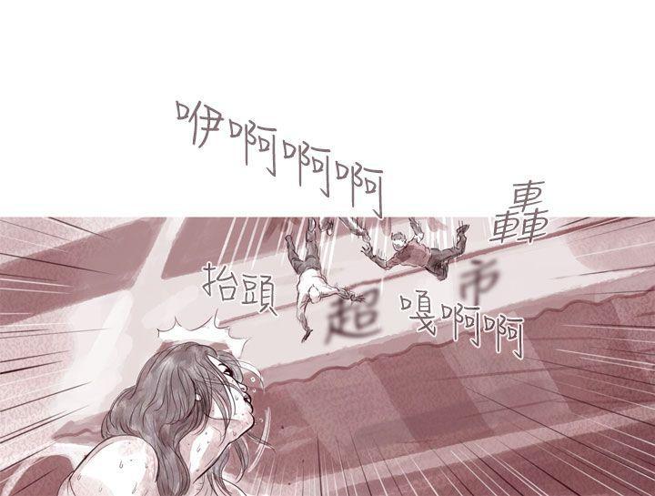 斗破苍穹漫画在线观看免费韩漫全集-幽灵 第6话无删减无遮挡章节图片 