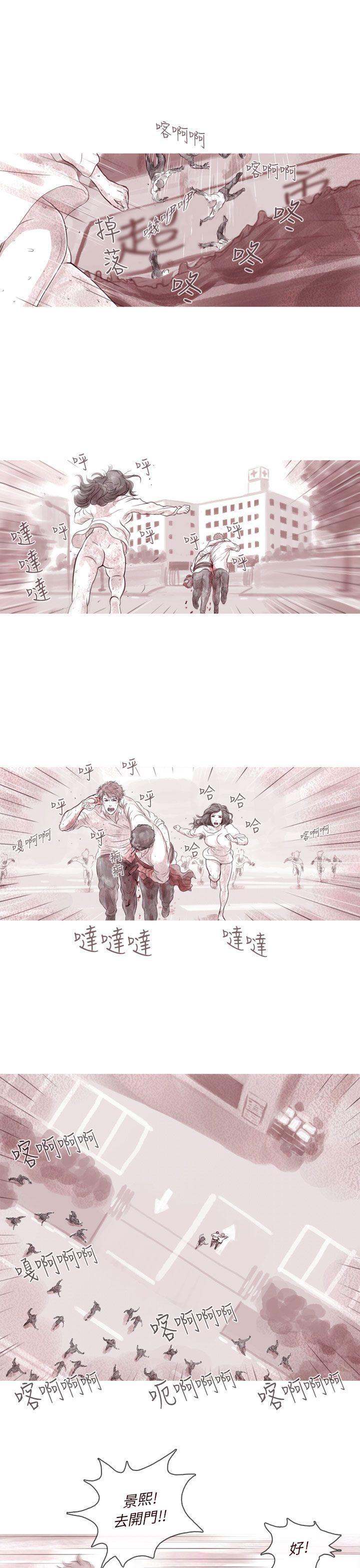 斗破苍穹漫画在线观看免费韩漫全集-幽灵 第6话无删减无遮挡章节图片 