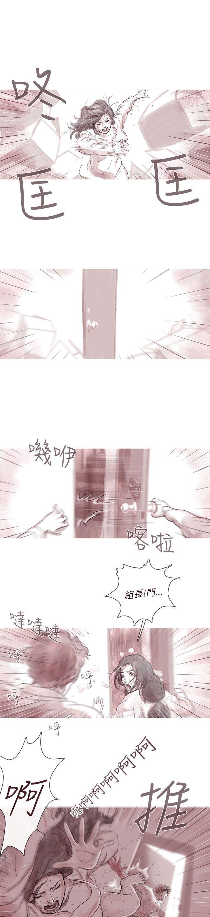 斗破苍穹漫画在线观看免费韩漫全集-幽灵 第6话无删减无遮挡章节图片 