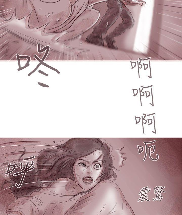 斗破苍穹漫画在线观看免费韩漫全集-幽灵 第6话无删减无遮挡章节图片 