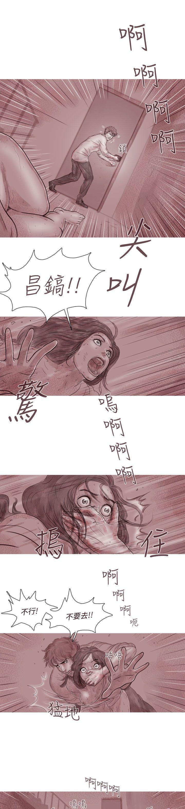 斗破苍穹漫画在线观看免费韩漫全集-幽灵 第6话无删减无遮挡章节图片 