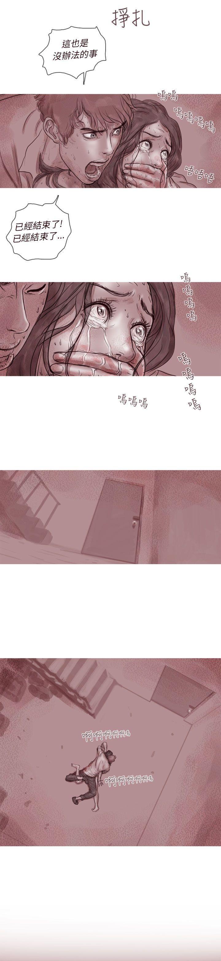 斗破苍穹漫画在线观看免费韩漫全集-幽灵 第6话无删减无遮挡章节图片 