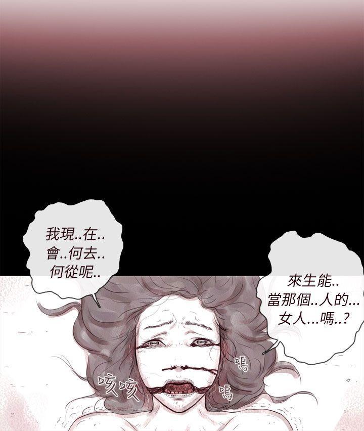 斗破苍穹漫画在线观看免费韩漫全集-幽灵 第6话无删减无遮挡章节图片 