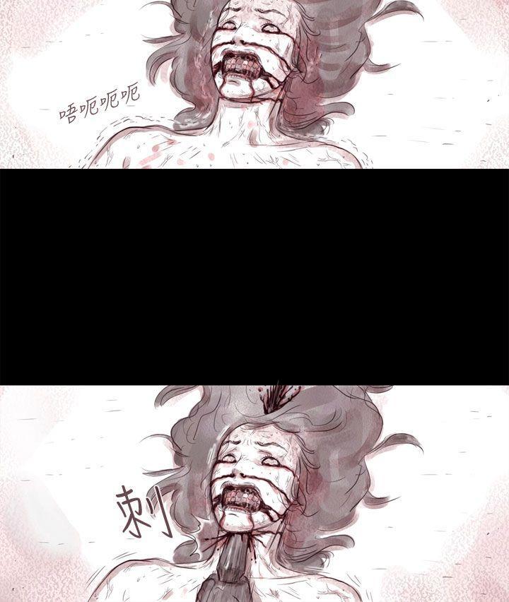 斗破苍穹漫画在线观看免费韩漫全集-幽灵 第6话无删减无遮挡章节图片 