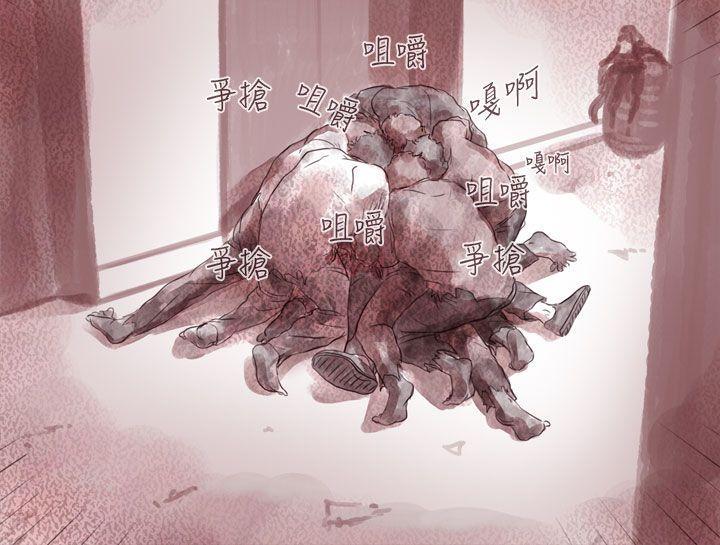 斗破苍穹漫画在线观看免费韩漫全集-幽灵 第6话无删减无遮挡章节图片 