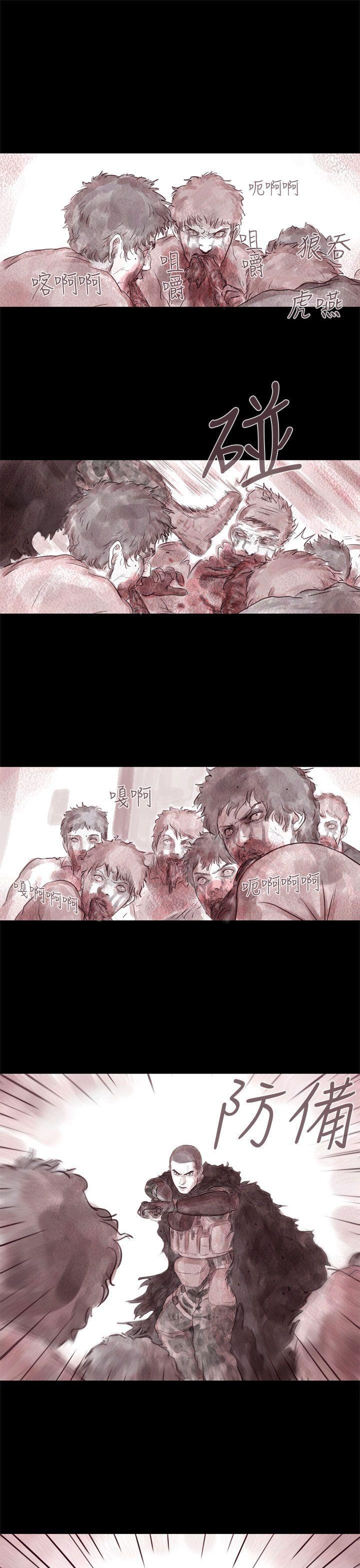 斗破苍穹漫画在线观看免费韩漫全集-幽灵 第7话无删减无遮挡章节图片 