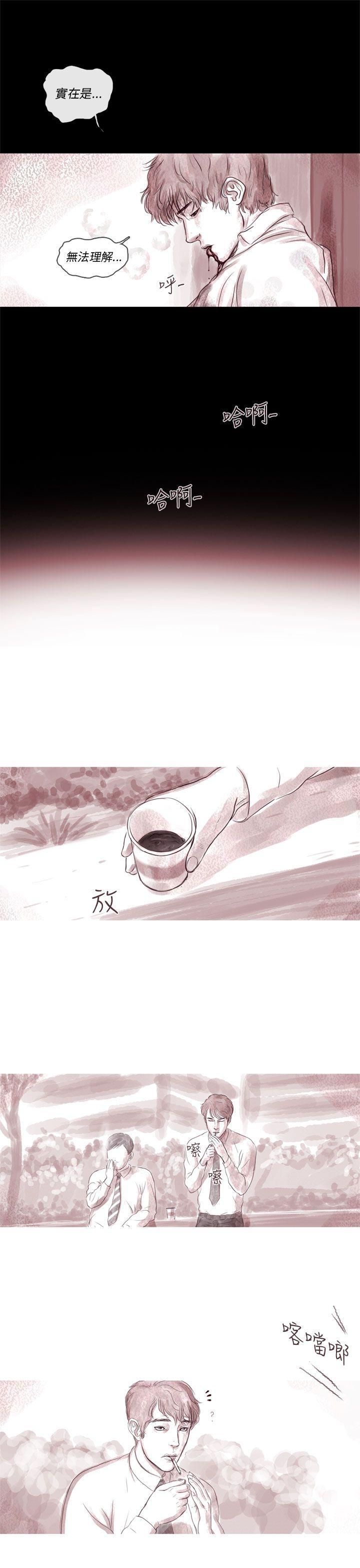 斗破苍穹漫画在线观看免费韩漫全集-幽灵 第7话无删减无遮挡章节图片 