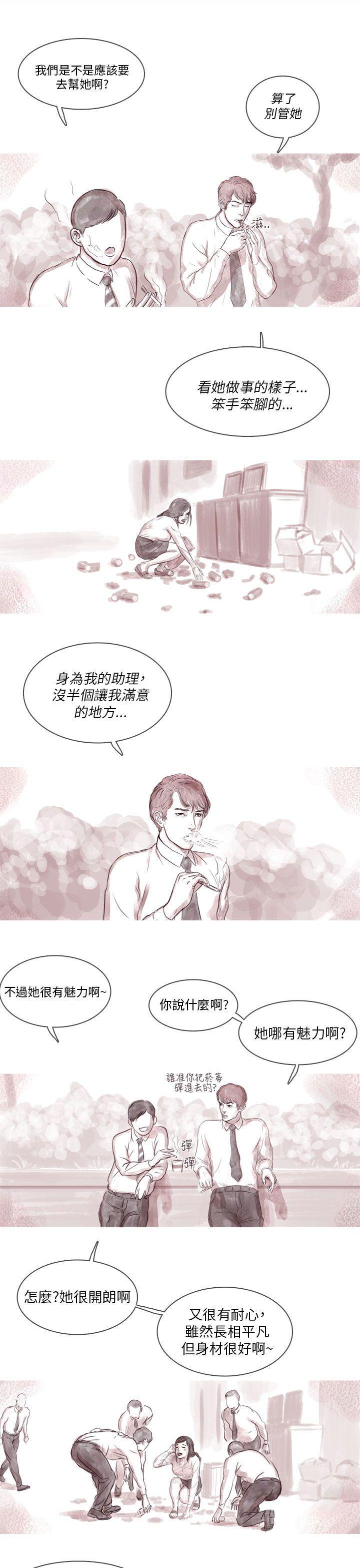 斗破苍穹漫画在线观看免费韩漫全集-幽灵 第7话无删减无遮挡章节图片 