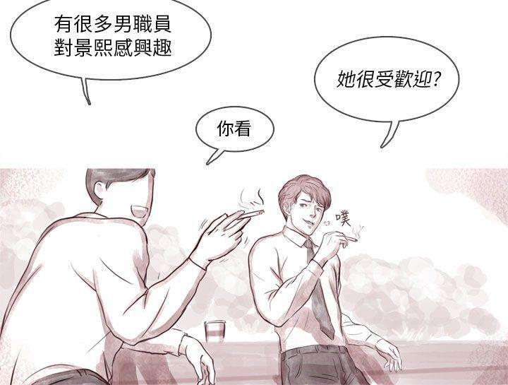斗破苍穹漫画在线观看免费韩漫全集-幽灵 第7话无删减无遮挡章节图片 