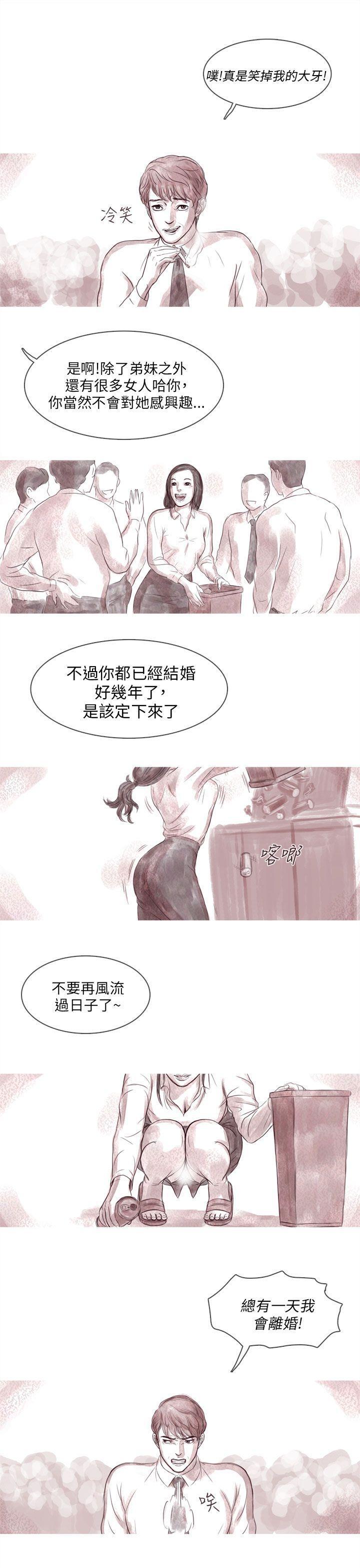 斗破苍穹漫画在线观看免费韩漫全集-幽灵 第7话无删减无遮挡章节图片 