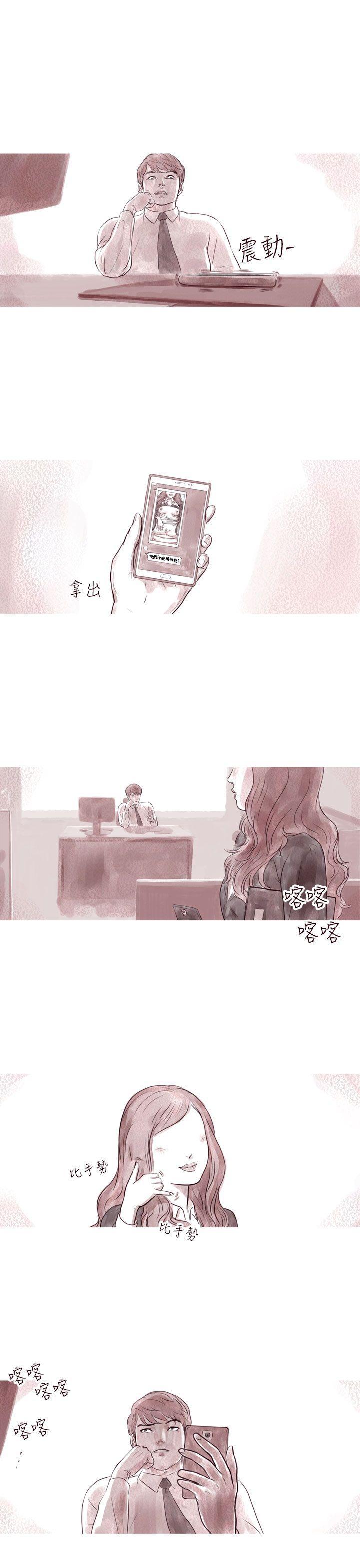 斗破苍穹漫画在线观看免费韩漫全集-幽灵 第8话无删减无遮挡章节图片 