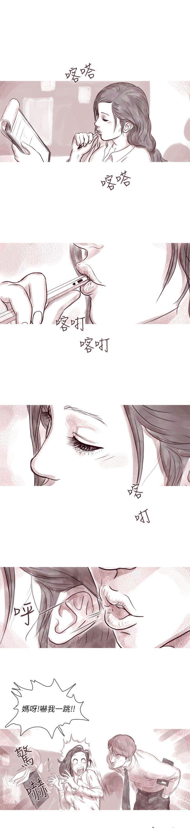 斗破苍穹漫画在线观看免费韩漫全集-幽灵 第8话无删减无遮挡章节图片 