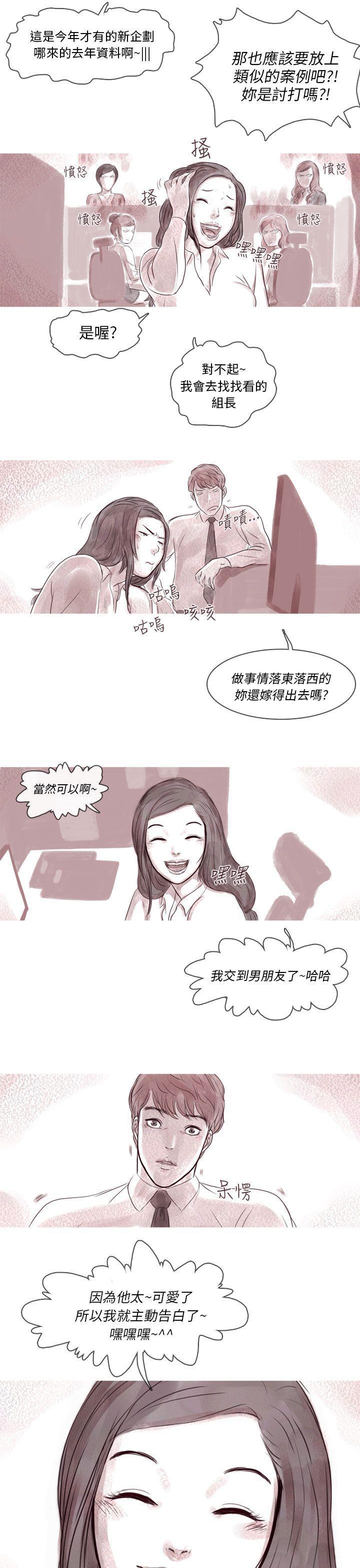 斗破苍穹漫画在线观看免费韩漫全集-幽灵 第8话无删减无遮挡章节图片 