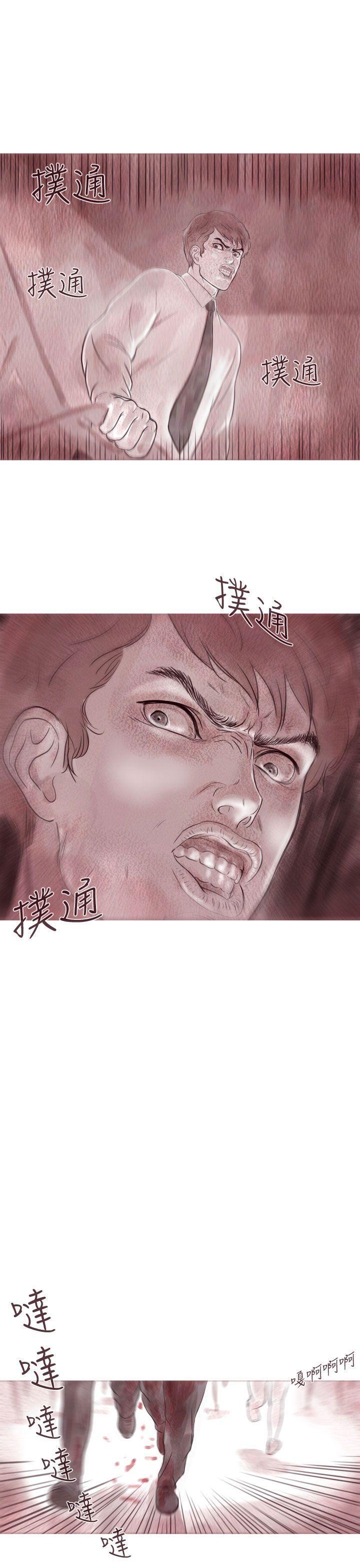 斗破苍穹漫画在线观看免费韩漫全集-幽灵 第8话无删减无遮挡章节图片 