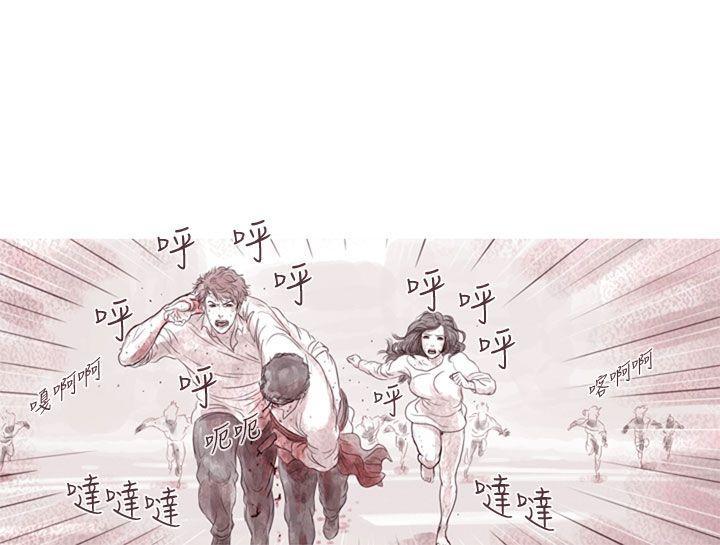 斗破苍穹漫画在线观看免费韩漫全集-幽灵 第8话无删减无遮挡章节图片 