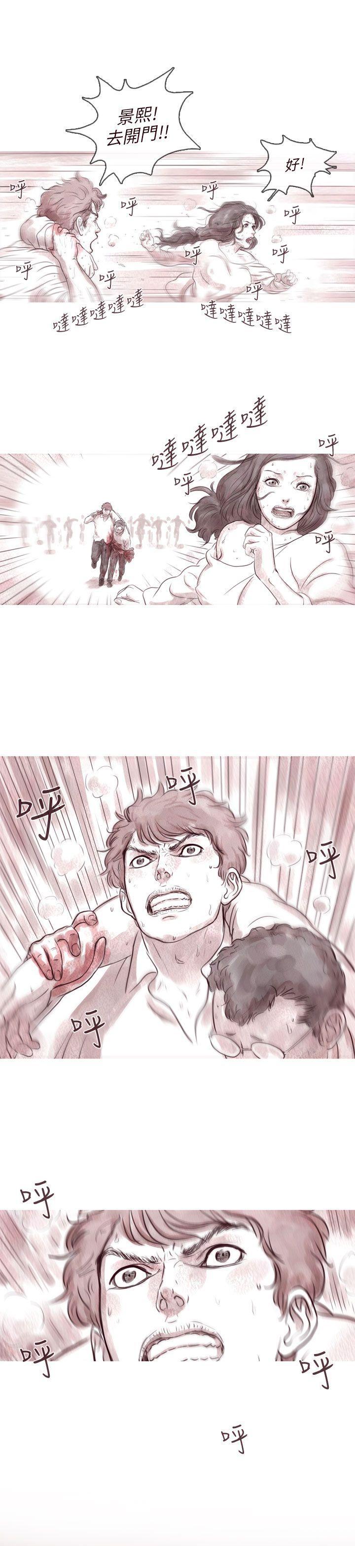 斗破苍穹漫画在线观看免费韩漫全集-幽灵 第8话无删减无遮挡章节图片 