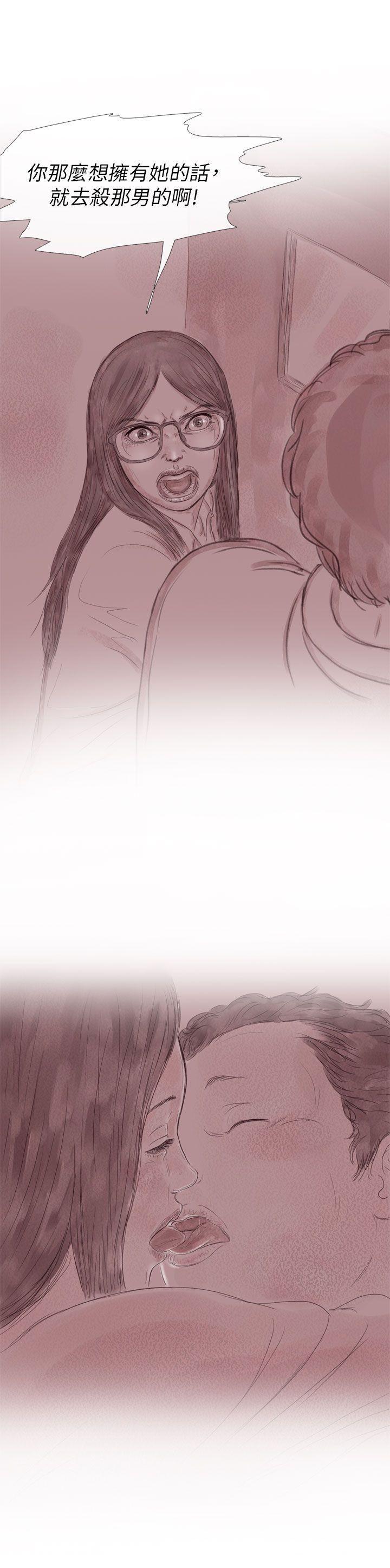 斗破苍穹漫画在线观看免费韩漫全集-幽灵 第8话无删减无遮挡章节图片 