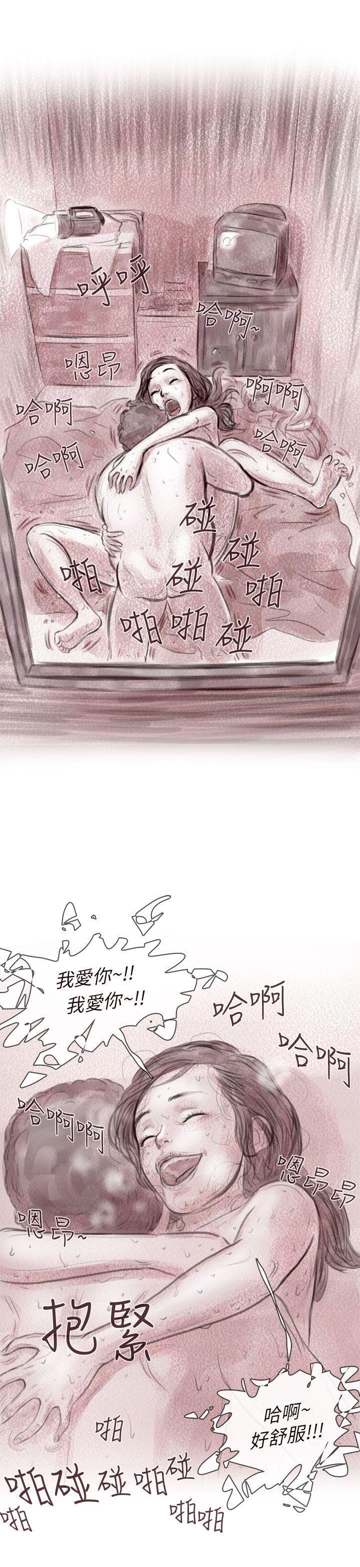 斗破苍穹漫画在线观看免费韩漫全集-幽灵 第8话无删减无遮挡章节图片 