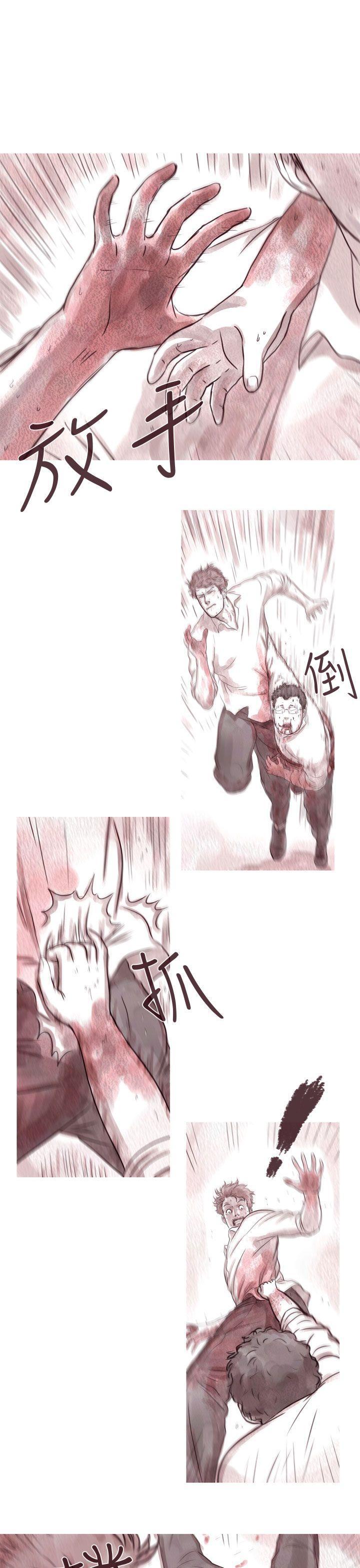 斗破苍穹漫画在线观看免费韩漫全集-幽灵 第8话无删减无遮挡章节图片 