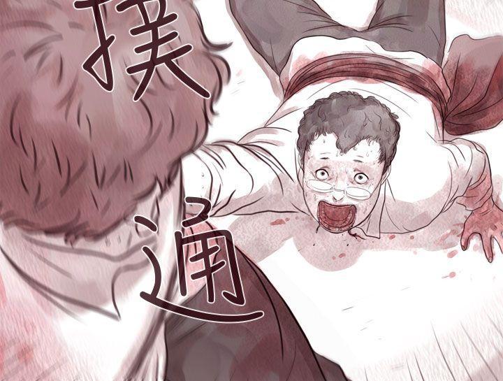 斗破苍穹漫画在线观看免费韩漫全集-幽灵 第8话无删减无遮挡章节图片 
