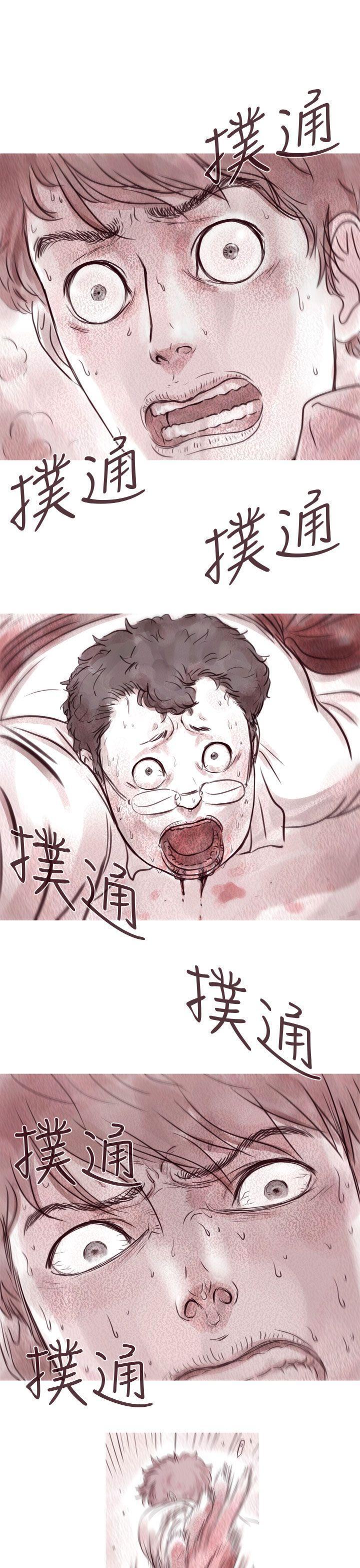斗破苍穹漫画在线观看免费韩漫全集-幽灵 第8话无删减无遮挡章节图片 