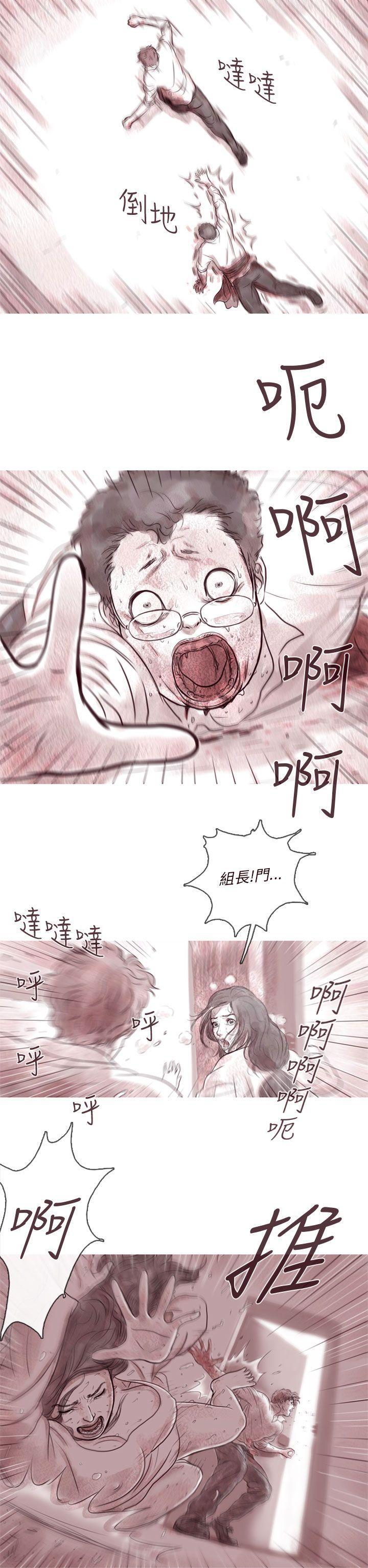 斗破苍穹漫画在线观看免费韩漫全集-幽灵 第8话无删减无遮挡章节图片 