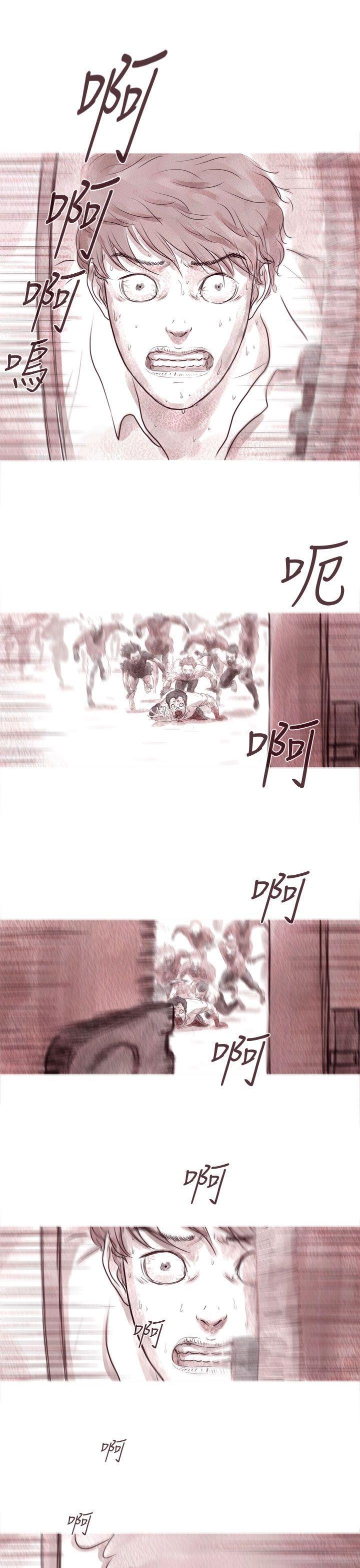 斗破苍穹漫画在线观看免费韩漫全集-幽灵 第8话无删减无遮挡章节图片 