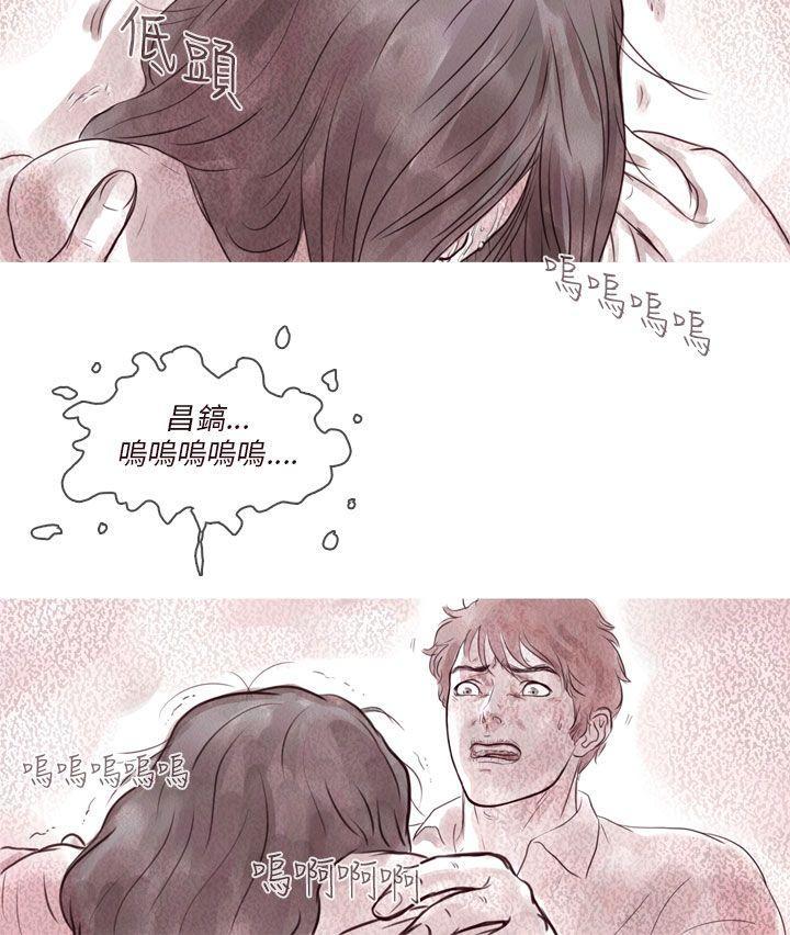 斗破苍穹漫画在线观看免费韩漫全集-幽灵 第9话无删减无遮挡章节图片 