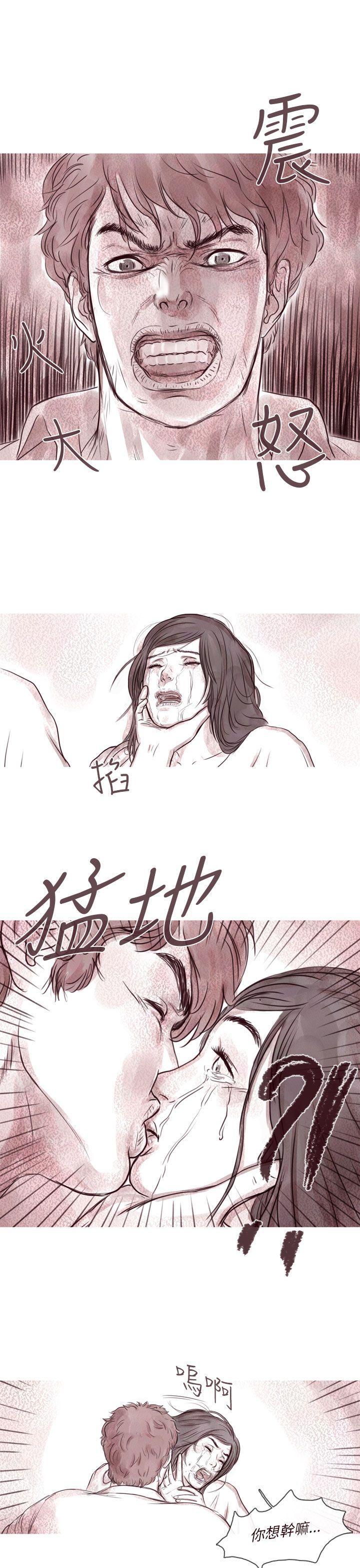 斗破苍穹漫画在线观看免费韩漫全集-幽灵 第9话无删减无遮挡章节图片 