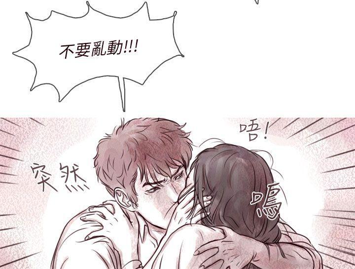 斗破苍穹漫画在线观看免费韩漫全集-幽灵 第9话无删减无遮挡章节图片 