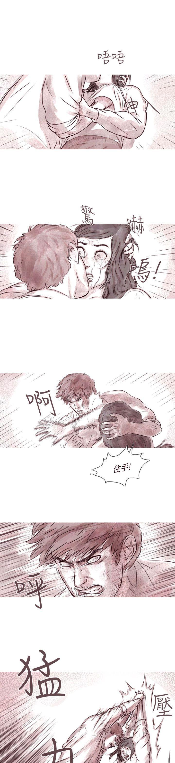 斗破苍穹漫画在线观看免费韩漫全集-幽灵 第9话无删减无遮挡章节图片 