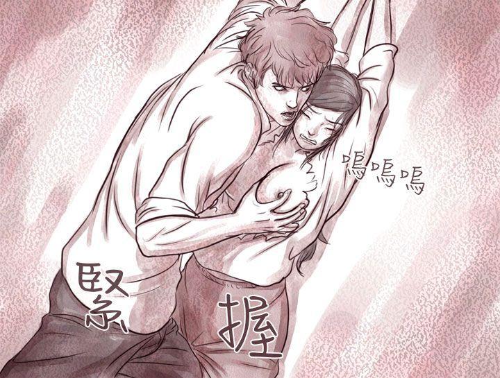 斗破苍穹漫画在线观看免费韩漫全集-幽灵 第9话无删减无遮挡章节图片 