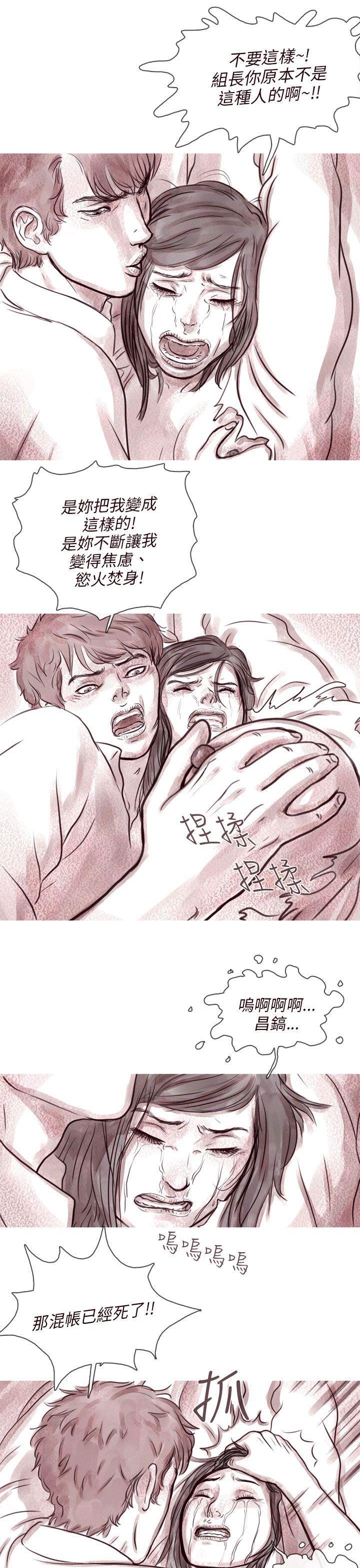 斗破苍穹漫画在线观看免费韩漫全集-幽灵 第9话无删减无遮挡章节图片 